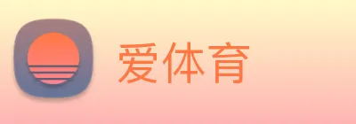 爱体育 logo